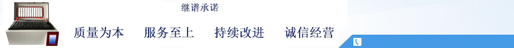 上海继谱电子科技有限公司行业知名品牌