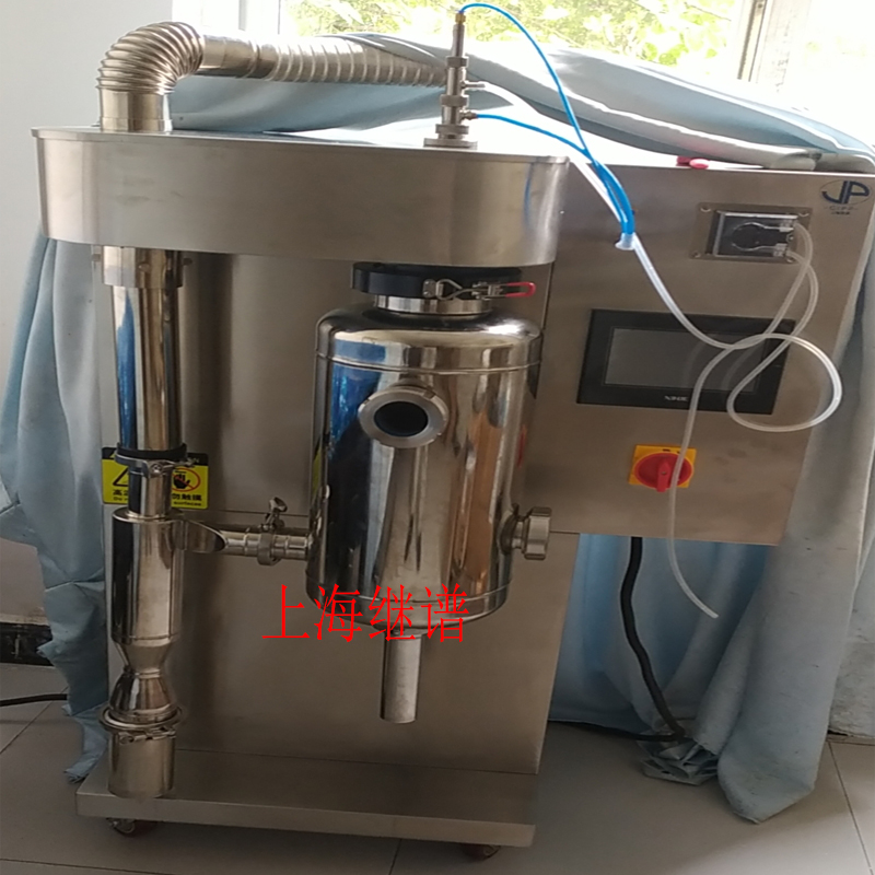 中国地质科学院购实验室小型喷雾干燥机