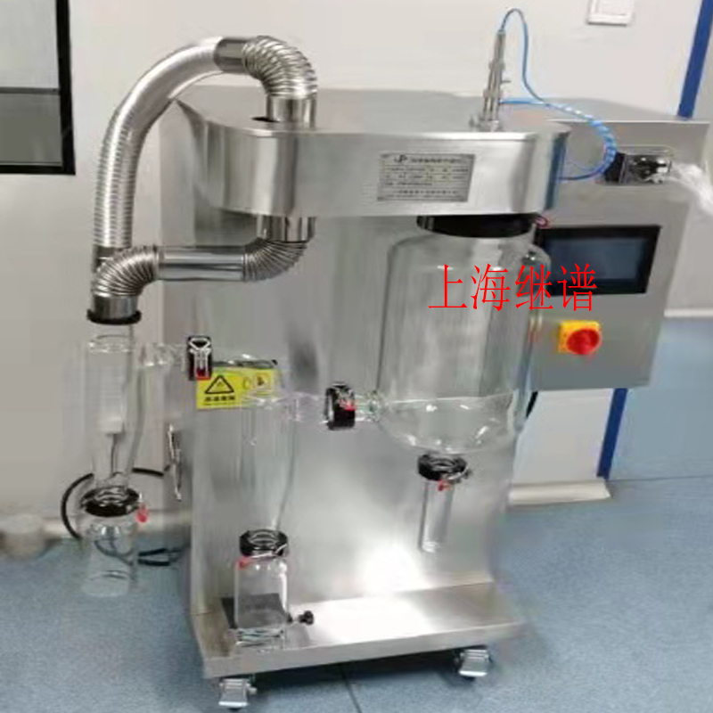 北京赛特石墨烯科技有限公司购买实验室喷雾干燥机